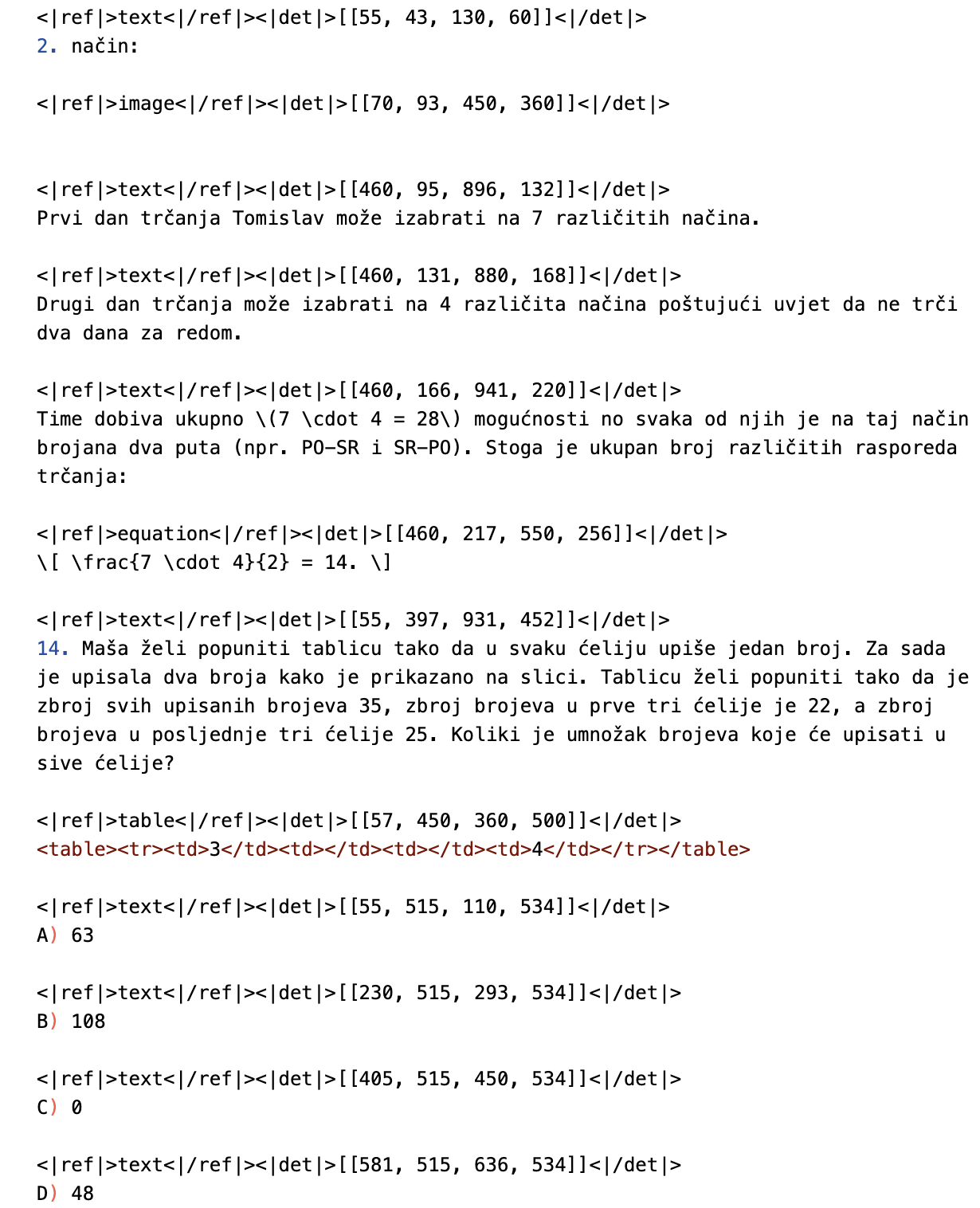 OCR 1.0：带布局的精细标注示例